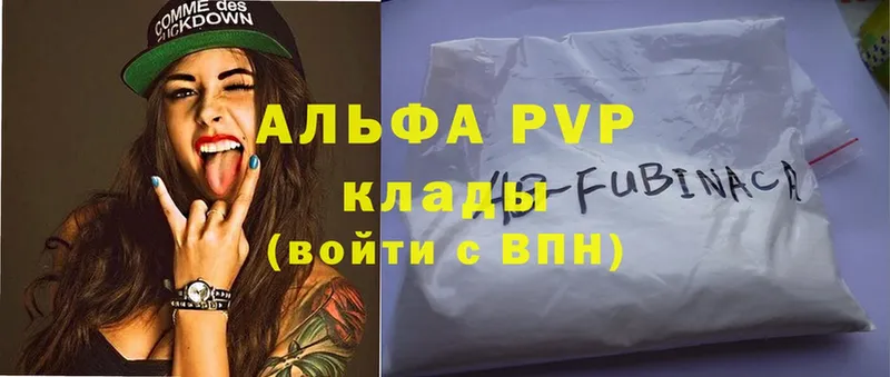 APVP мука  Кировск 