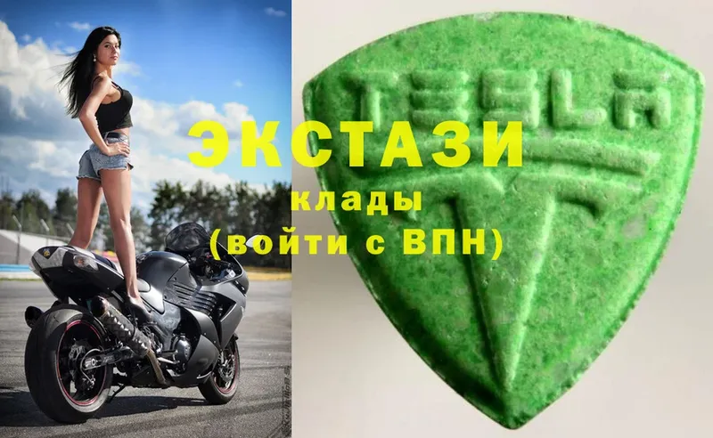 Ecstasy круглые  кракен маркетплейс  Кировск  продажа наркотиков 